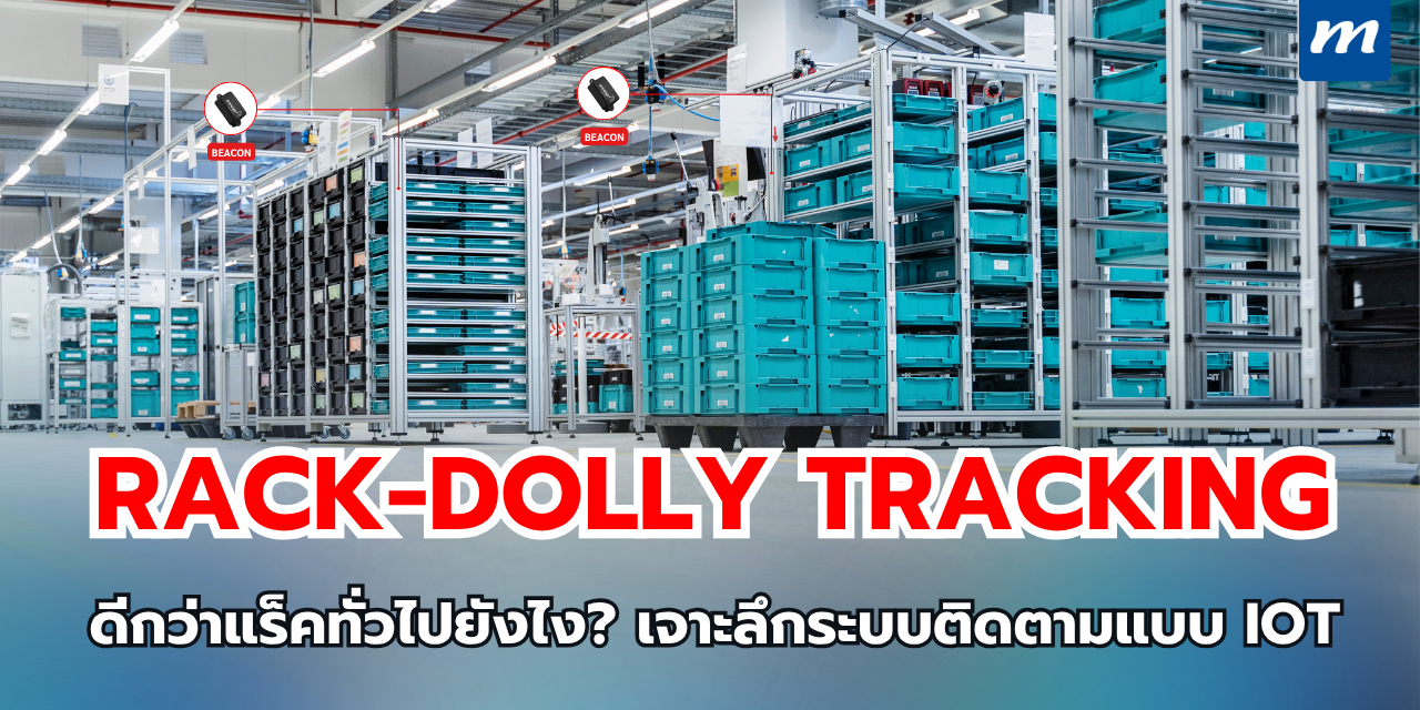 2G/3G Shutdown GPS Upgrade Guide for Business Operators