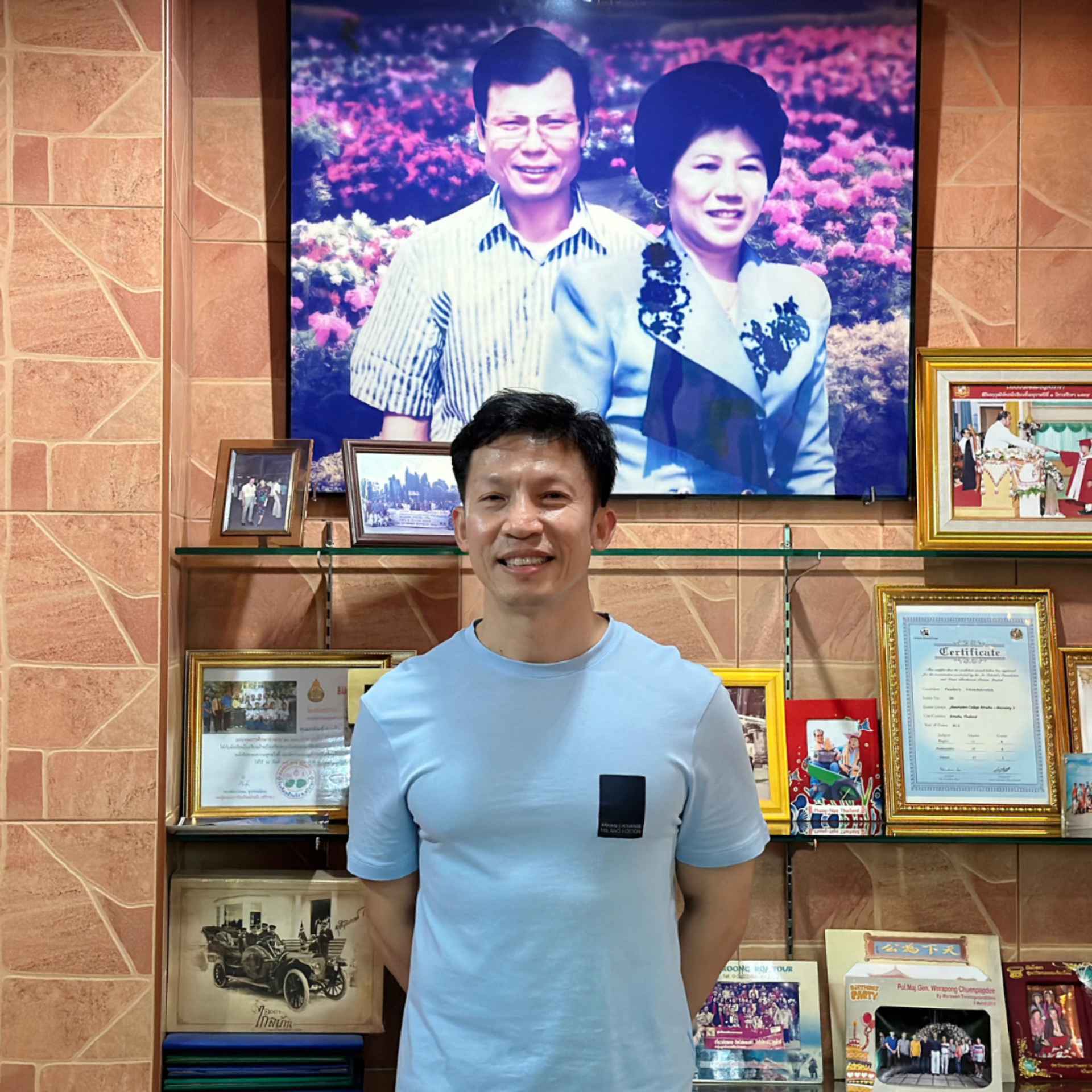 บริษัท อนันต์ค้าวัสดุ จำกัด