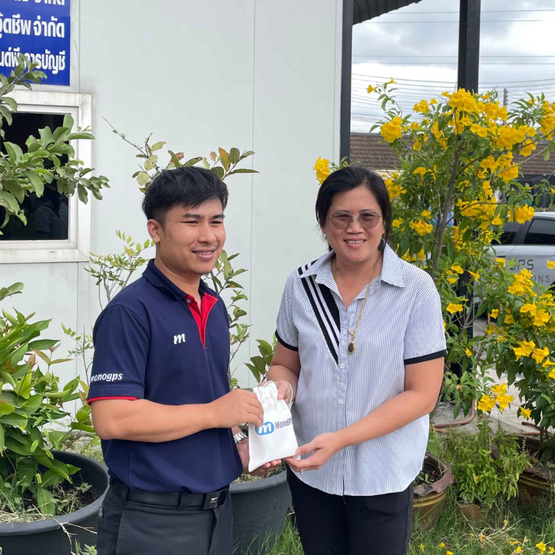 บริษัท ต้น-หนึ่ง ขนส่ง จำกัด